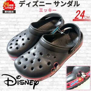 Disney サンダル クロックス調 軽量 24cm 黒 赤 ミッキー