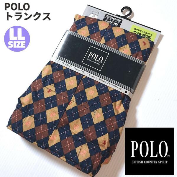 POLO トランクス 立体裁断 LLサイズ アーガイル柄 ブラウン系 公冠グンゼ