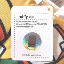 miffy 学童クッション オレンジ／イエロー 座布団 学校 幼稚園 ミッフィー_画像7