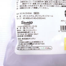 サンリオ ボディスポンジ 2個セット クロミ sanrio カワイイ_画像5