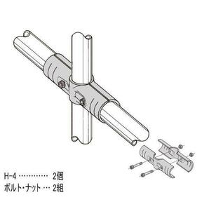 イレクターパイプ メタルジョイント HJ-4S (H-４×2個) 2組セット 矢崎化工 (ヤザキ) φ28mm用 の画像3