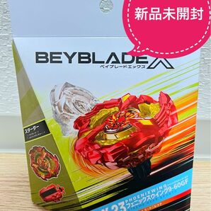 【新品未開封】ベイブレードX BEYBLADE フェニックスウイング　BX-23