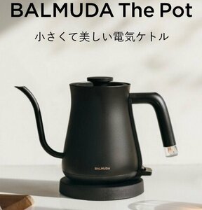 ●【未使用】BALMUDA The Pot バルミューダ ザ ポット K02A-BK　ブラック　黒 定価\14,960【動作保証出品】