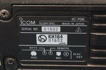 ○無線機（2）アイコム　IC-706　HF/50/144MHz　オールモード　【現状渡し・ジャンク品扱い】アマチュア無線 ICOM_画像8