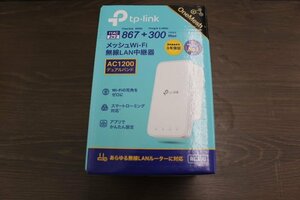 ○TP-Link 無線LAN中継器 Wi-Fi 5（11ac）対応 AC1200 867＋300Mbps デュアルバンド OneMesh対応 　RE300/R【動作保証出品】