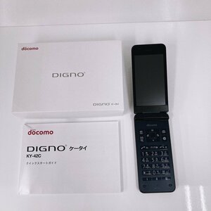 ●docomo ドコモ 現行品 DINGO KY-42C ブラック 販売価格\17490 ガラケー 【動作保証出品】