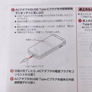 ●docomo ドコモ 現行品 DINGO KY-42C ブラック 販売価格\17490 ガラケー 【動作保証出品】の画像8