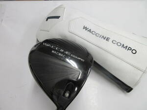 ワクチン　WACWACー７　DERAMAX　０２-45D（SR)　美品