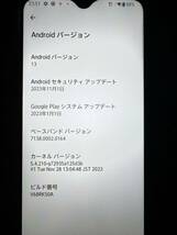 【Android13】FCNT ARROWS WE FCG01 5.7インチ　ブラック SIMフリー 防水防塵 おサイフケータイ　デュアルカメラ　　　　7_画像10