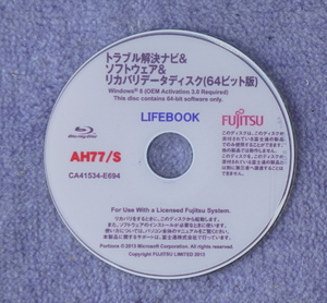 LIFEBOOK・第3・4世代機種リカバリディスク販売センター