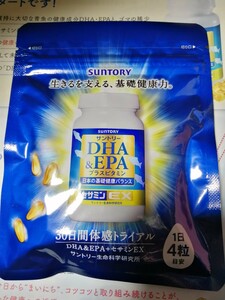 【サントリー】 DHA ＆ EPA + セサミンEX プラスビタミン サプリメント 120粒入 DHAセサミン　　ビタミンE オメガ３ αリノレン酸 エゴマ油
