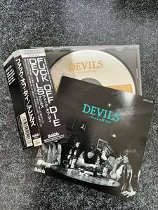 帯付き　ファック・オフ・ダイ／デビルス　DEVILS ジャパメタ　ロックンロール