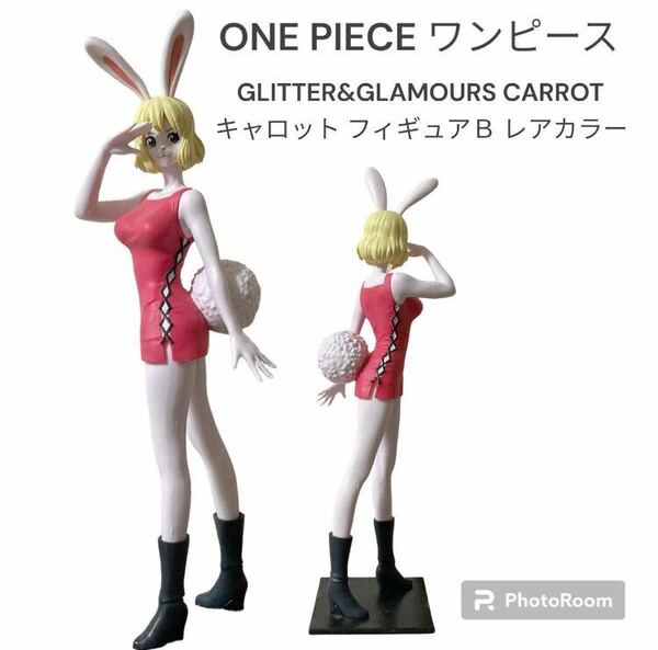 【説明欄必読】ONE PIECE ワンピース GLITTER&GLAMOURS CARROTキャロット フィギュアＢ レアカラー