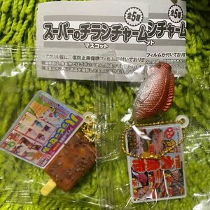 スーパーのチラシチャーム 食品ガチャガチャポーチ まとめ売り 大漁市チラシ アイス半額セールチラシ カプセルトイ ミニチュア