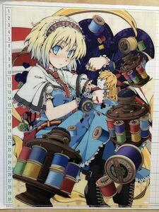 アリス・マーガトロイド　Alice Margatroid　東方Project　クリアファイル (3520)