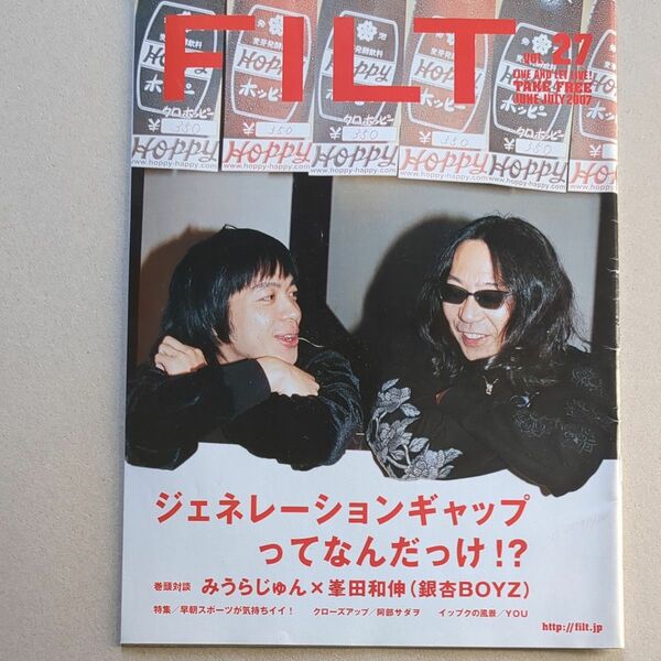 FILT Vol.27 2007年　銀杏BOYZ　佐野元春