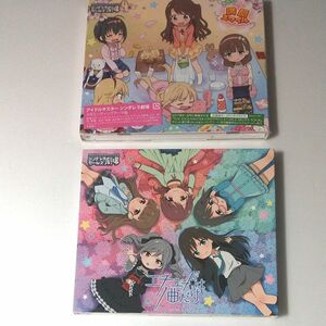 アイドルマスター シンデレラガールズ LITTLE STARS! CD2枚セット