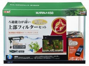  free shipping *jeks Marina 450 dual clean set ( original set )