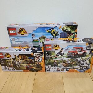 レゴ LEGO ジュラシックワールド 3点セット 76944 76945 76946 新品未開封 