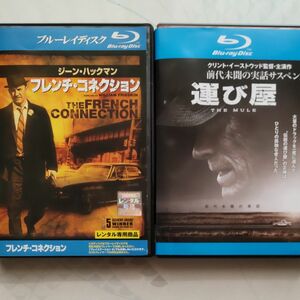 フレンチコネクション/運び屋 Blu-ray (レンタルUP) ２作セット