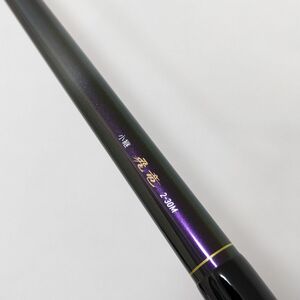 ダイワ 小継 飛竜 2-30M 中古 DAIWA