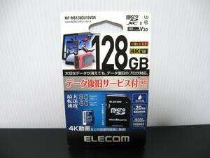 * бесплатная доставка * новый товар *ELECOM Elecom *microSDXC память карта 128GB Class10 UHS-I U3*SD изменение адаптор есть .*MF-MS128GU13V3R* быстрое решение *