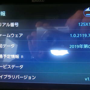 ＠＠＠ スペーシアギアより取外し ケンウッド 8インチナビ MDV-S707L 地図データ2019年 ドライブレコーダー・ETC付き ＠＠＠の画像8