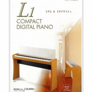 KAWAI L1 DIGITAL PIANO 河合 デジタル ピアノ キーボード 88鍵盤 