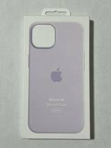 ◆新品◆Apple純正◆iPhone 14 シリコンケース（ライラック）_画像1