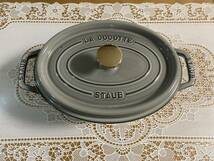 STAUB★ストウブ　ラ　ココット　オーバル　23cm グレー★一回のみ使用★美品_画像1