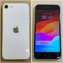 iPhoneSE2 第2世代 64GB ホワイト 最大容量86% / au 利用制限◯ Apple アップル アイフォーン スマホ 初期化 SIMフリー_画像3