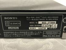 【動作OK】SONY BDZ-ZT2000 ブルーレイレコーダー 純正リモコン 取説 HDMIケーブル B-CASカード '17年製 17 7_画像9