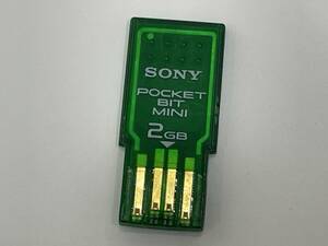 ★【超小型USBメモリ】SONY ソニー POCKET BIT MINI ポケットビットミニ 2GB USM2GH グリーン★動作品 定形郵便発送可能