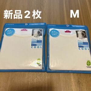 【新品】PEACEFIT COOLレディースタンクトップ2枚セット　Mサイズ　白