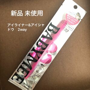 アイライナー　ニュアンスカラーライナー　定価1078円　 アイカラー　ウォータープルーフ