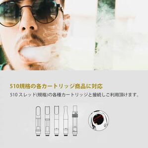 【カラー5種】Airis v2.0 ペン型バッテリー 510規格 CBD CBGの画像6