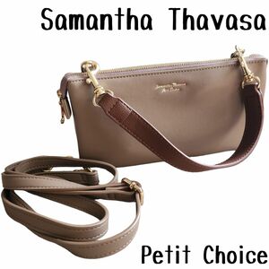 Samantha Thavasa Petit Choice 2Way バッグ