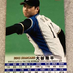 プロ野球カード 247枚 カードホルダー 3個 金箔サイン タイトルホルダー まとめ 大量 カルビー 大谷翔平 ダルビッシュ 等の画像7