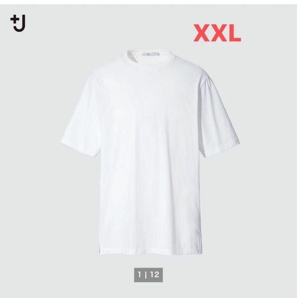 【新品未使用】スーピマコットンリラックスフィットクルーT(半袖) XXL ホワイト　UNIQLO ＋J 無地 白 Tシャツ