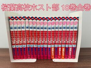 桜蘭高校ホスト部 葉鳥ビスコ 花とゆめコミックス 全巻セット 白泉社 漫画