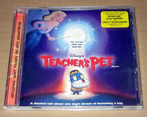 CD　ディズニー・ティーチャーズ・ペット　サウンドトラック●Disney's Teacher's Pet_画像1