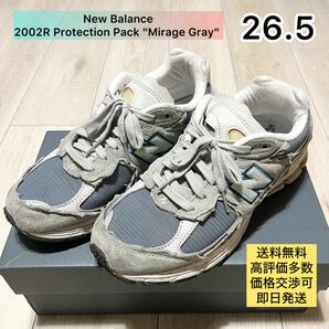 New Balance 2002R Protection Pack "Mirage Gray" 26.5cm