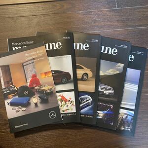 メルセデスベンツマガジン Mercedes-Benz magazine Collection