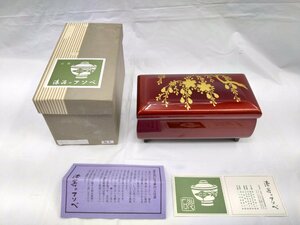 ◎【漆器のアソベ】漆器 アソベ ジュエリーケース ジュエリーボックス 宝石箱 オルゴール 桜 桜々 京都 美品 中古/kt1997