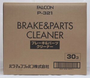 【FALCON/ファルコン】ブレーキ＆パーツクリーナー 840ml×30本入り P-321/未使用品/ab4640