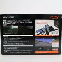 【DAYTONA/デイトナ】MIO オートバイ専用 GPSドライブレコーダー バイク M760D リモコン・LED信号機対応/is0241_画像5