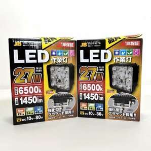 【JB/日本ボデーパーツ工業】LED作業灯/LSL-1407B/27W/6500k/1450lm/DC10V～80V/スクエア/2個/ライト/照明/1t4082の画像1