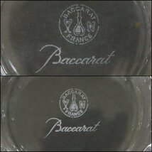 【Baccarat】バカラ エトナ ロックグラス クリア 10.5cm×2&9.5cm×1 2種3点セット/ガラス工芸品/ブランド食器/コップ/2j2105_画像6