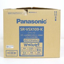 【未使用品】パナソニック スチーム&可変圧力IHジャー炊飯器 1.0L(5.5合)炊き ブラック SR-VSX109/Panasonic/ij0633_画像6