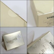 【未開封品】SimiTRY パーフェクトホワイトジェル 60g 2個セット/薬用/ジェル状美白美容液/美容品/オールインワンジェル/ij0636_画像6